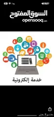  1 خدمات عامة و حكومية