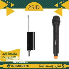  1 مايكروفون لاسلكي wireless microphone