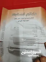  8 اكسنت للبيع 97 هاشباك