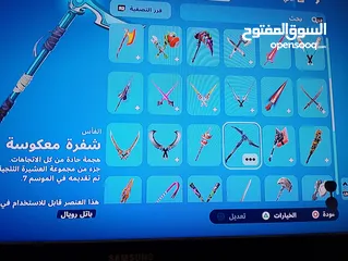  4 حساب فورت نايت و روكت ليق و جراند مع العاب ثانيه سعر ليس ريال