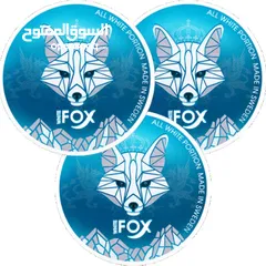  3 فوكس سويكه fox من النوادر