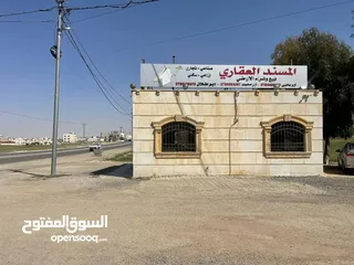  7 مشروع الزعره3