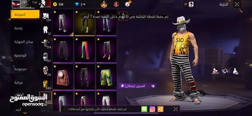  11 حساب فري فاير