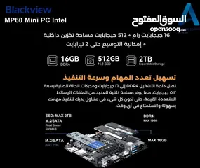  10 Blackview Mini PC Intel