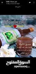  1 عصير المورينزي (الحجم الكبير 700مل)