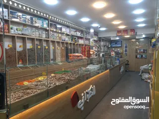  1 محمص للبيع بكامل عدته وبضاعته البيع بداعي السفر والعودة الى سوريا المحمص يعمل بشكل جيد وقابل للتطوير