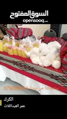  5 منتجاتنا من بيتا بالكرك