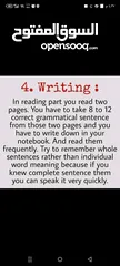  4 مدرس لغه انجليزيه English Teacher