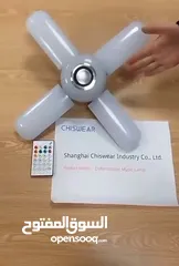  12 لمبه اضائه RGB و سماعات سماعة بلوتوث شكل مروحه لمبة اضائه تحكم ريموت و بلوتوث مقاس 40 سم