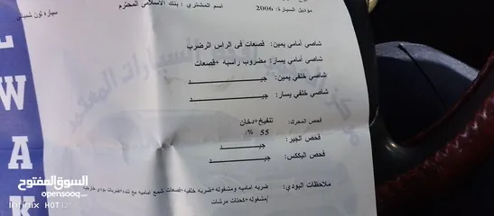  6 بكب تويوتا للبيع مرخص فل اضافات