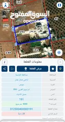  5 مزرعة للبيع