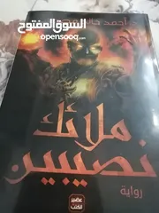  12 كتب مستعمله للبيع بحاله جيده بسعر مناسب لك ومتنوعة
