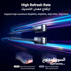 2 كيبل / وصلة HDMI 8K (UGREEN) جديد / لأصحاب الجيمنج