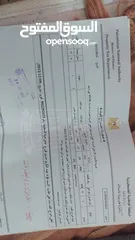  1 ارض للبيع مساحة 1 دونم بسعر مميز جدا