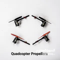  4 مجموعة أغراض اردوينو Arduino