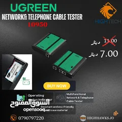  1 UGREEN Network & Telephone Cable Tester - كيبل فحص الاجهزة