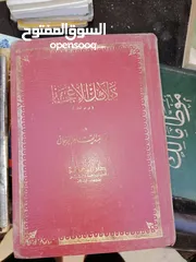  4 كتب ومجلدات وكتيبات مشكله للبيع