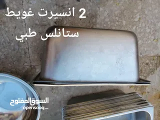  7 عدة مطاعم..