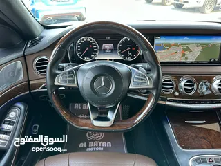  9 مرسيدس S500 ابيض داخل اسبرسو 5 فصوص خليجي