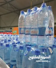  1 ارقاز الماء كل 3ب20