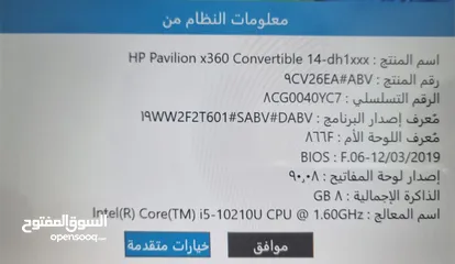  3 لابتوب HP مستخدم فترة بسيطة جداً