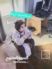  5 بفات beanbags  لالعاب البلايستيشن والقراءة وتكملة اعمال الكمبيوتر