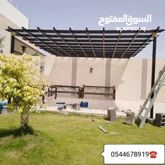  1 برجولات الرياض مظلات جلسات حدائق