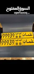  1 للبيع رقم مركبه 99939