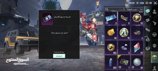  5 حساب ببجي عالمية بسعر مميز وطري طبعاً البيع داخل فلسطين فقط والبيع وجه لوجه