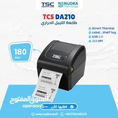  1 طابعة الليبل الحراري / TSC / طابعات ليبل / Barcode Printer