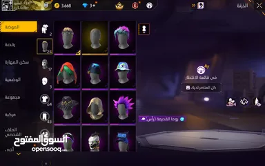 27 حساب فري فاير مميز ونادر