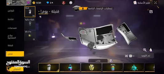  1 حساب فري فاير