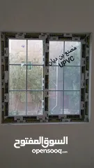  15 شبابيك upvc سحاب