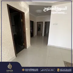  1 شقة للبيع في الارسال