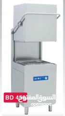  2 Restaurant Equipment & Stainless Steel for sale