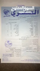  4 نيسان ليف 2015 للبيع