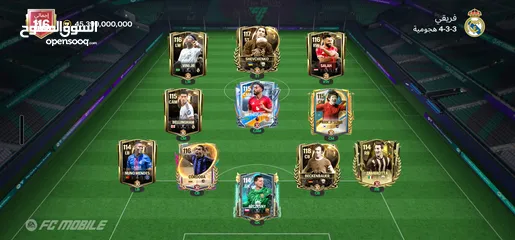  1 فيفا مبايل