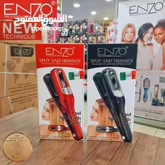  2 جهاز ازاله تقصف الشعر الافضل على الاطلاق ENZO لاسلكي شحن