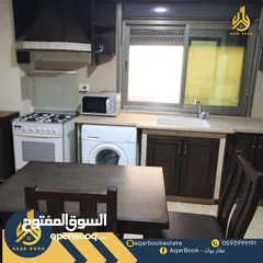  16 استوديو مفروش للأجار