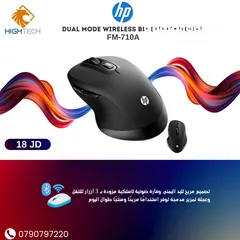  8 Hp S1000 Plus Wireless Mouse -وايرلس ماوس 2.4 جيجاهيرتز بعدة الوان*
