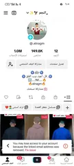  5 تيك توك موثق متوفر ومتاح حسابات متابعات حقيقه عرب
