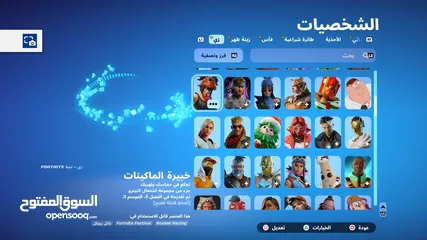  9 حساب للبيع