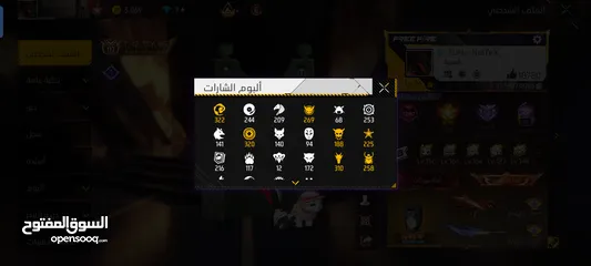  6 بيع حساب فري فاير نادر وقديم ولا ينقصه اي شي وسعر ممتاز