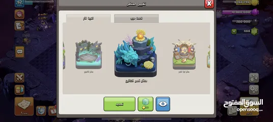  17 قرية كلاش اوف كلانس تاون 11   ملاحظة:تمت ترقية قاعة المدينة الى 12 للتو