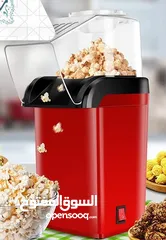  1 ماكنة صنع البوشار الصحية