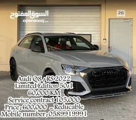  1 ‏Audi Q8 / RS 2022