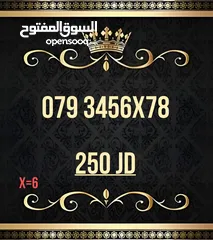  28 ارقام زين بطاقة مميزه جدا VIP