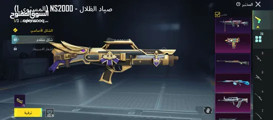  7 حساب ببجي مرتب وفخم جدا
