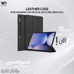  1 SAMSUNG GALAXY TAB LEATHER CASE S10 سامسونج جالاكسي ليثير تابليت كفر S10
