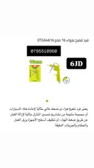  12 الن كي / مفك / قطاعه / صندوق / خزنه /